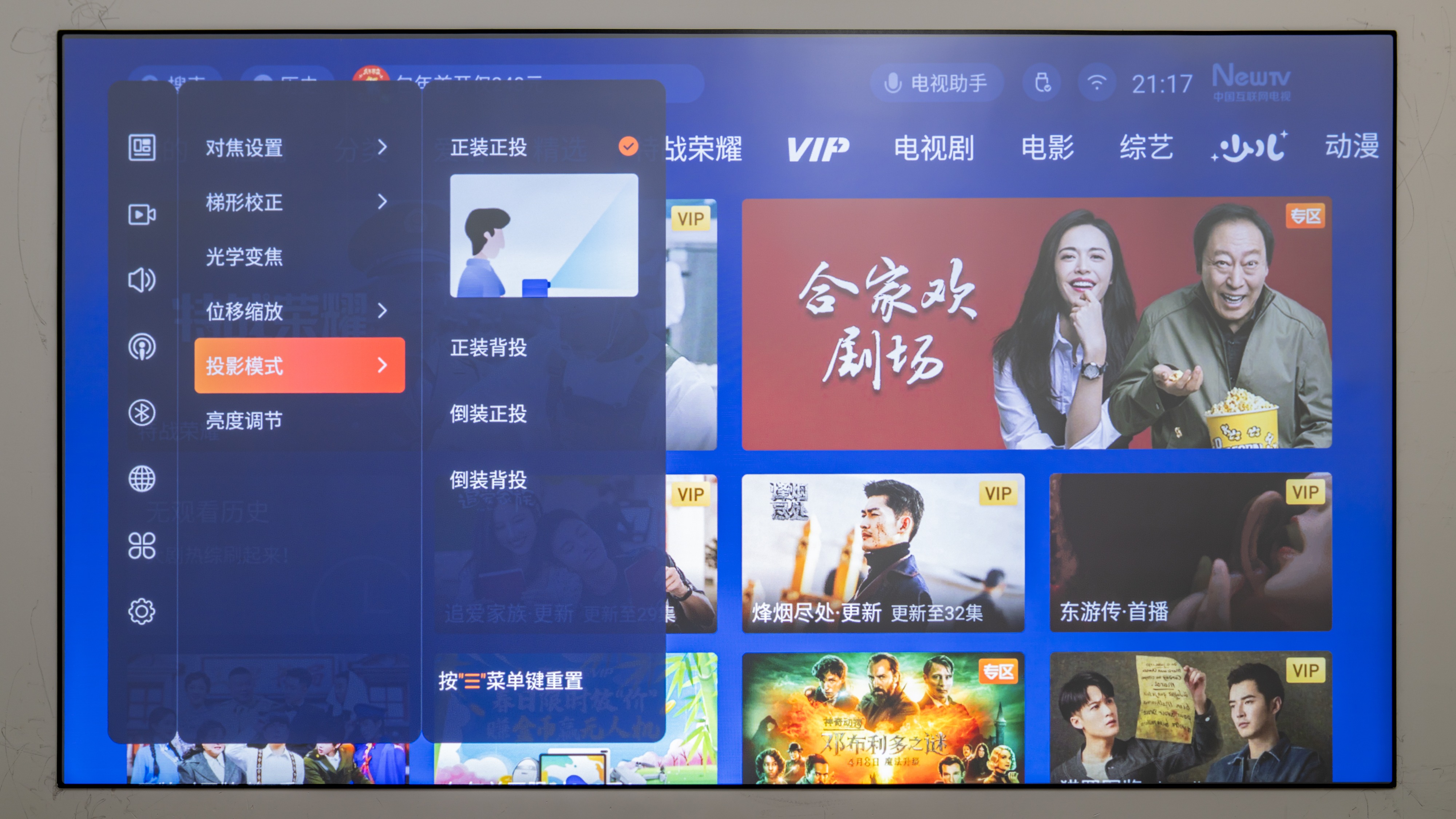 大眼橙x11和x20测评,大眼橙x20数码变焦