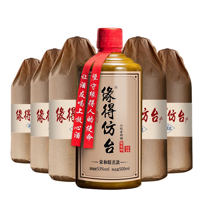 东北十大尴尬酒,吉林市最好喝的酒