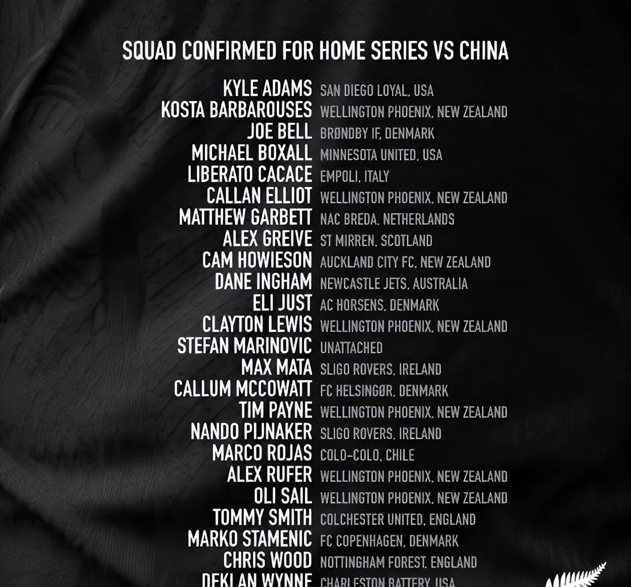 国足0比0战平新西兰比赛分析,国足u23友谊赛0:0战平新西兰