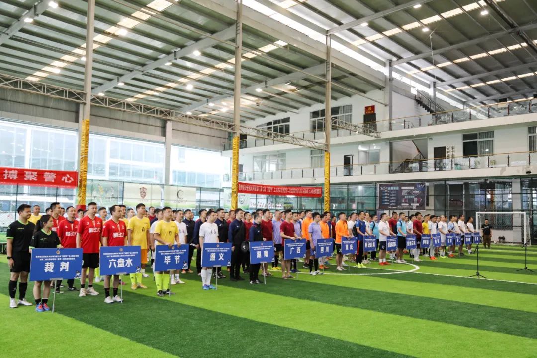 贵州黔西南州兴义市足球比赛,贵州省兴义市足球赛