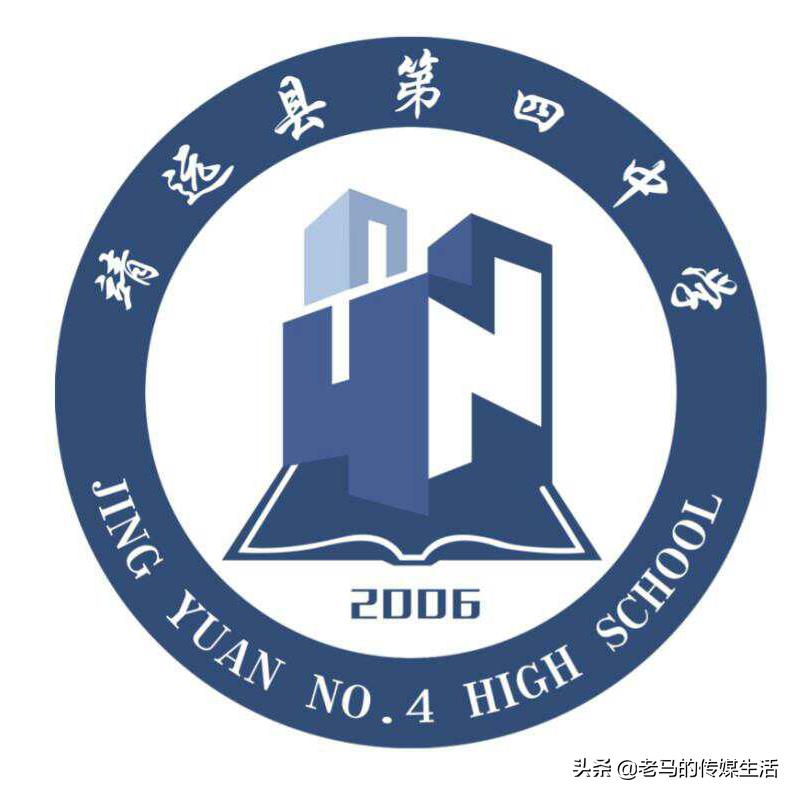 靖远四中校园图片,靖远四中校园风景