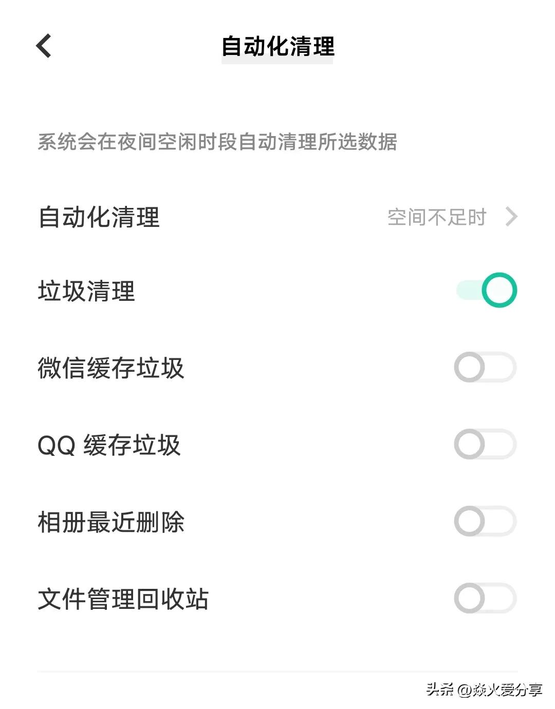 手机老是提示内存不足怎么清理,手机内存不足怎么清理oppo