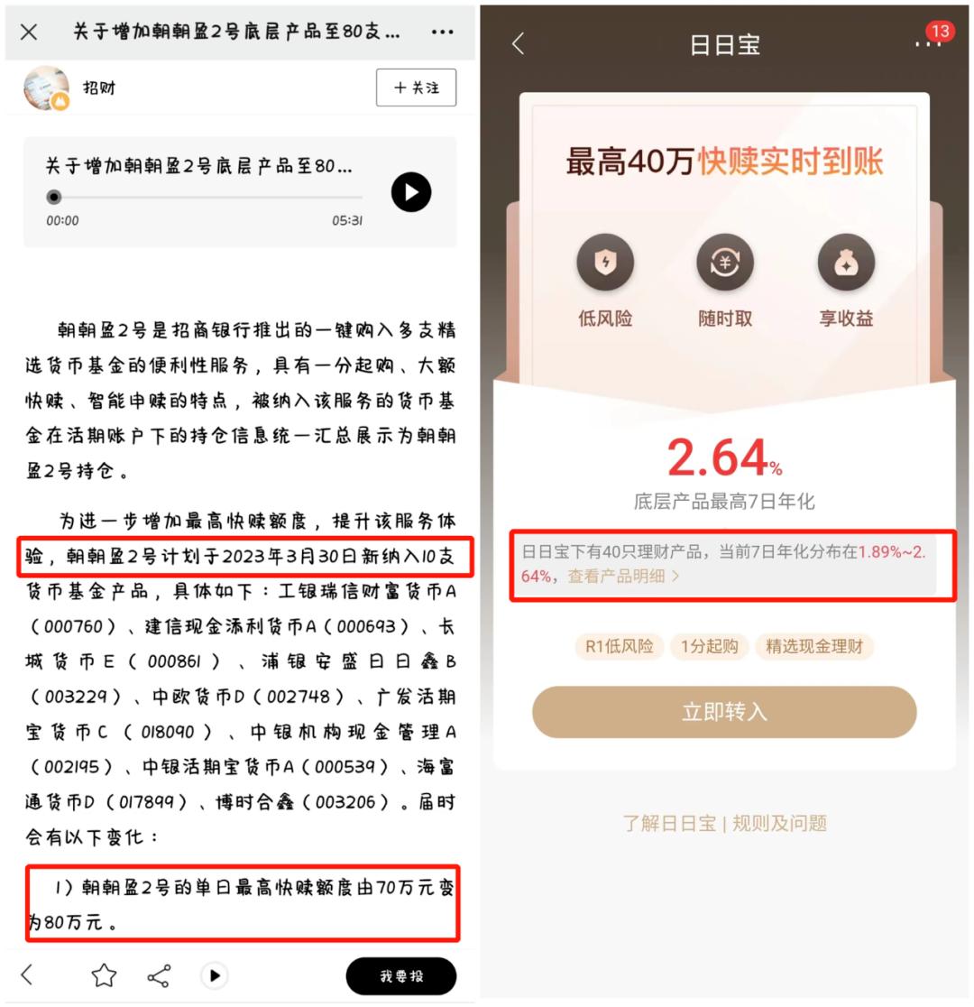 余额宝没有资产,支付宝内余额宝会无故消失吗