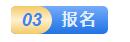 2023年国考报名人数,2023年国考报名公布时间是多少