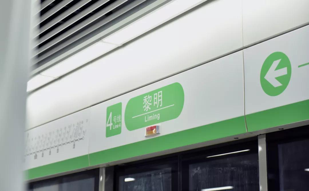 杭州地铁4号线与3号线换乘点站点,杭州地铁3号线二期最新开通时间