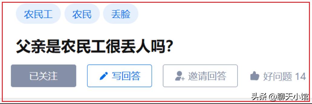 一张“农村小女孩帮忙麦收”照片惹众怒：收起你的傲慢与无知！