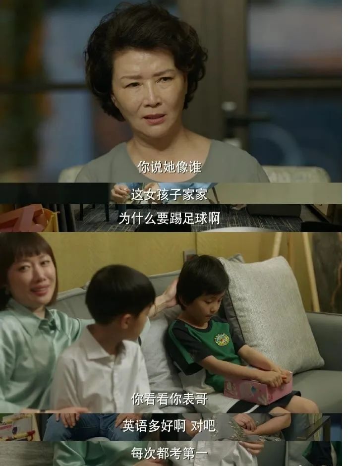 我最难过的是：活生生的女儿，输给了想象中的儿子