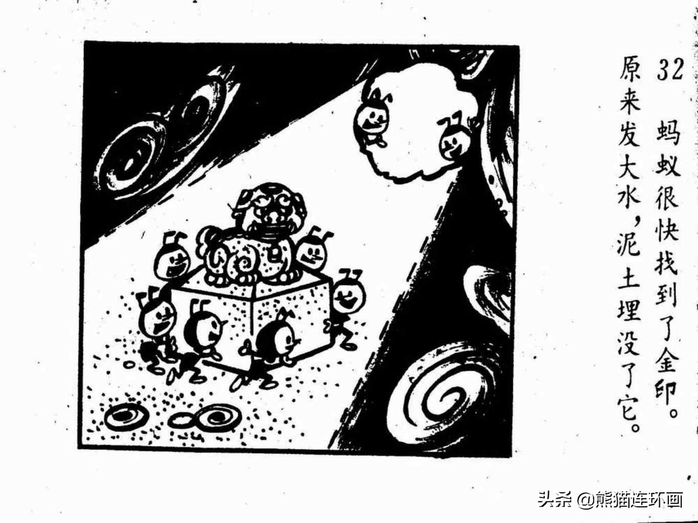 杩炵幆鐢婚タ涓嶆鐨勪汉,楗夸笉姝讳汉鐨勮繛鐜敾