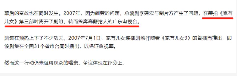 杨紫金星对张一山评价,金星问张一山对杨紫是否有感觉