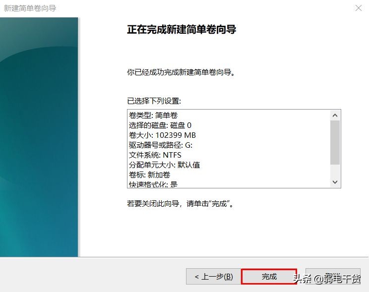 如何正确进行电脑硬盘分区,如何调整硬盘分区大小不损坏文件
