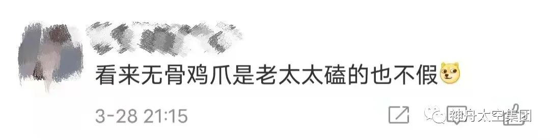 现剥蚕豆,脚踩酸菜视频被证实了吗