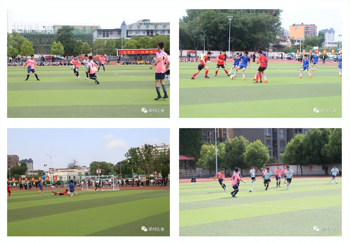 邓州2021年小学足球比赛,邓州市中小学足球比赛今年举行吗