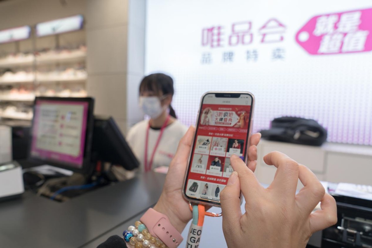 2019唯品会双11省钱攻略,唯品会双11真的比平时便宜吗