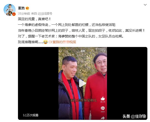 冯巩当场调侃明星,冯巩调侃宋小宝