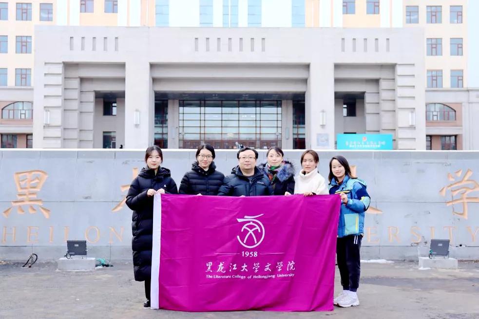 黑龙江俄语大赛喜报,黑龙江大学获奖