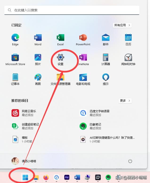 windowsupdate到底干什么用的,WindowsUpdate有什么用
