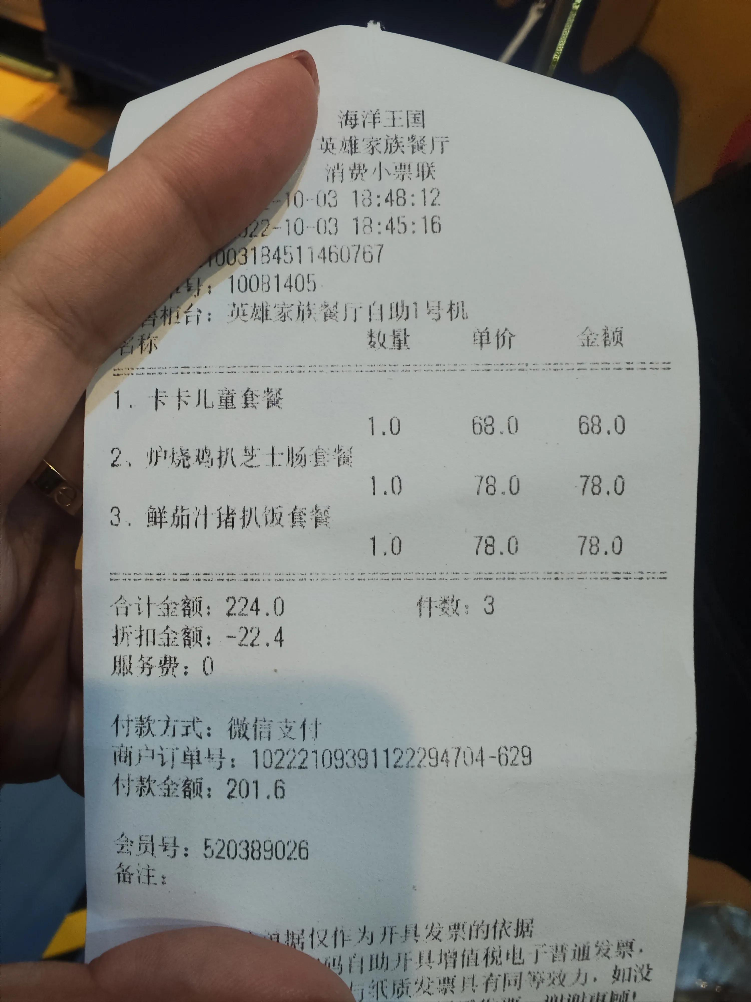 珠海长隆海洋王国跟香港海洋公园,珠海长隆海洋王国2岁孩子能去不