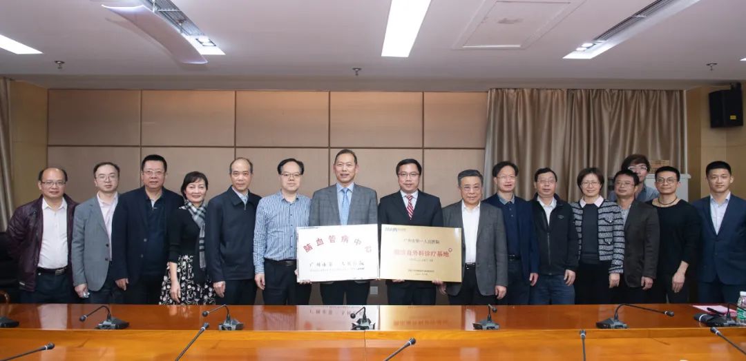 广州第一人民医院血管外科,全国首批脑出血外科诊疗中心