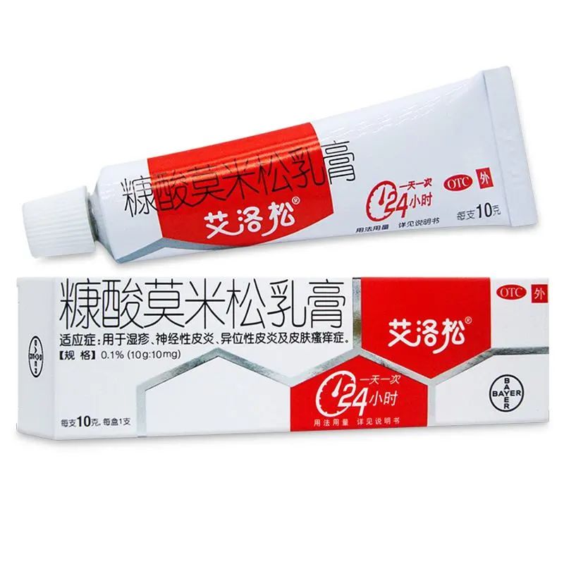 picc敷贴过敏怎么处理,picc膜过敏怎么办