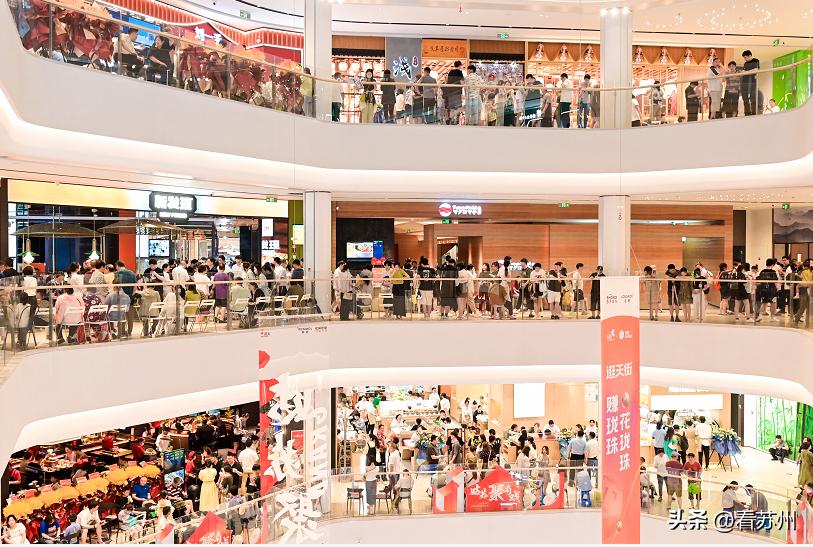 姑苏区新商业街区,姑苏新天地商业中心