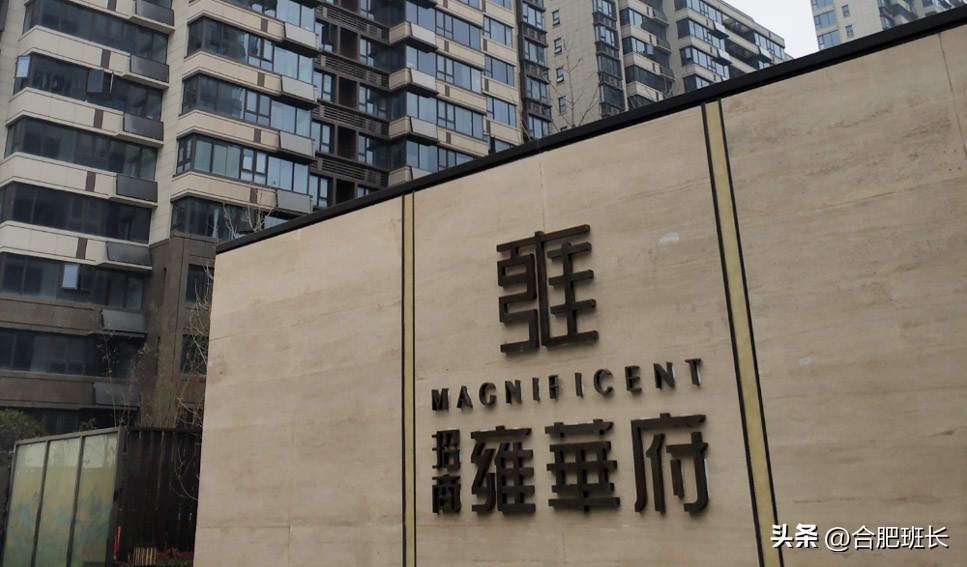 合肥倒挂新盘,南京最值得买的倒挂盘