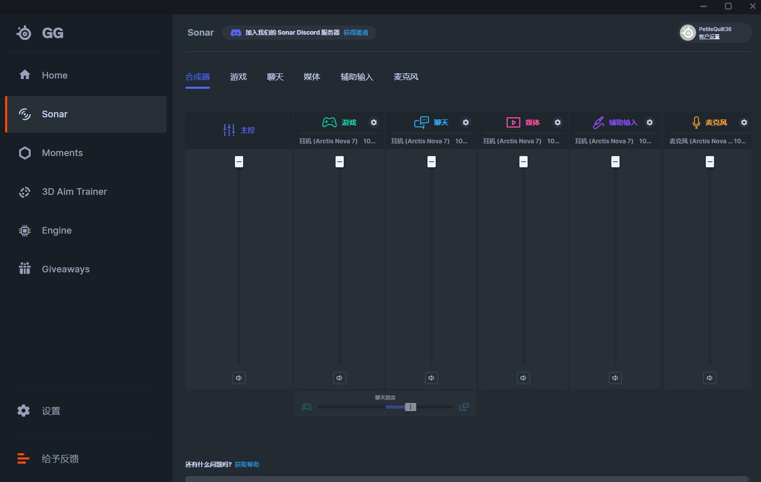 赛睿寒冰新星3耳机评测,赛睿寒冰新星测评