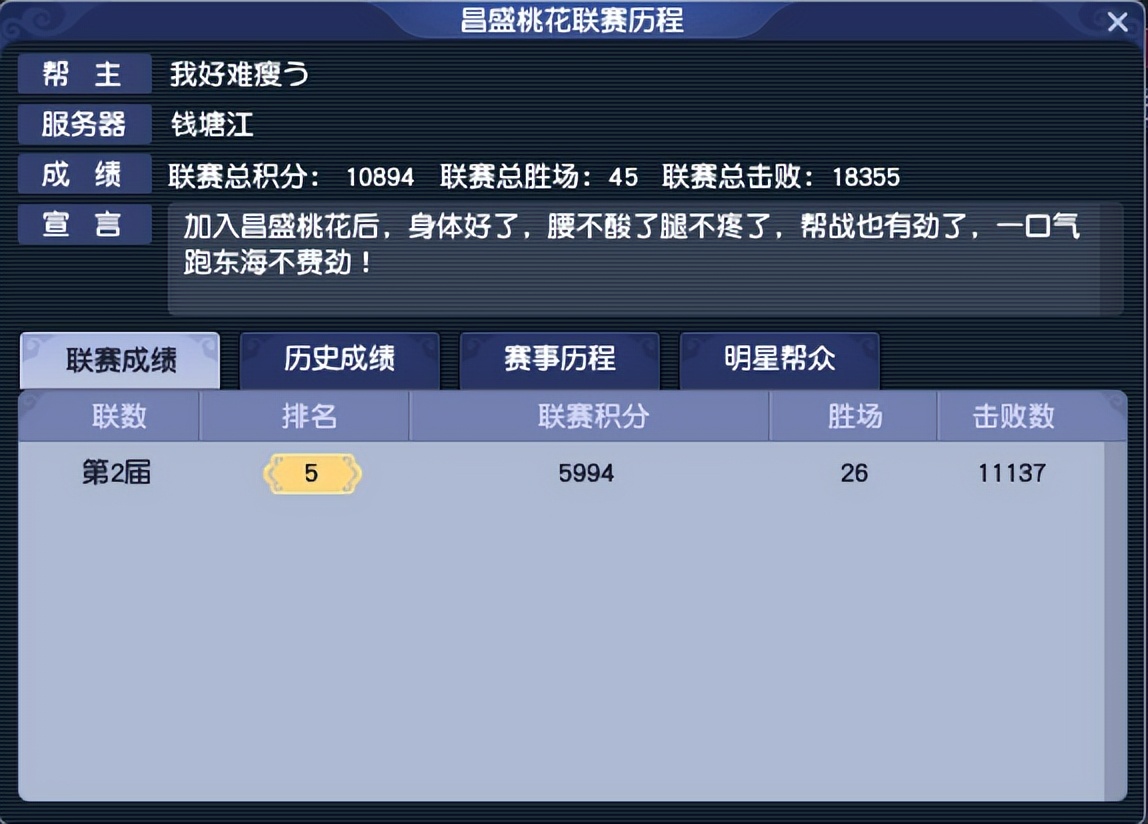 最强之矛vs最强之盾拳击,最强之矛vs最强之盾动画