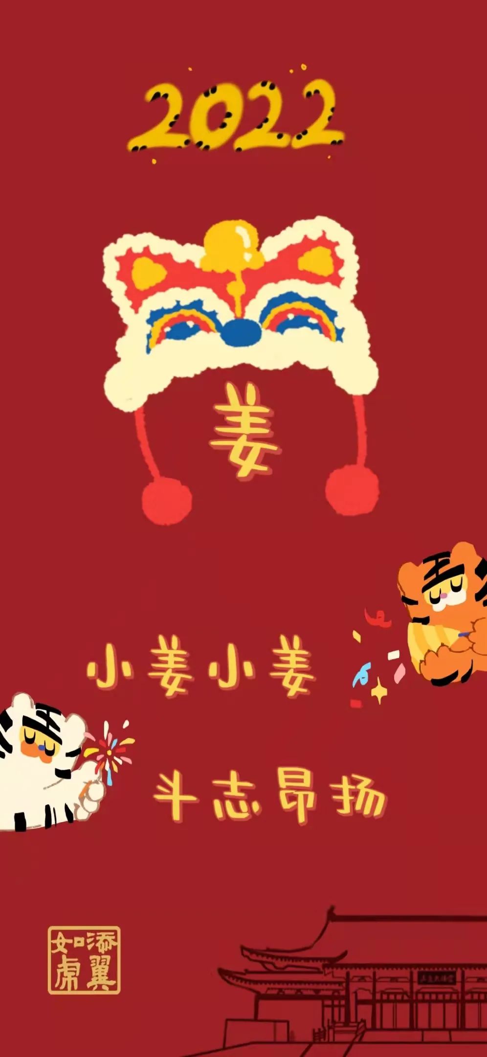 浙江大学为你量身定做的姓氏壁纸,浙大壁纸