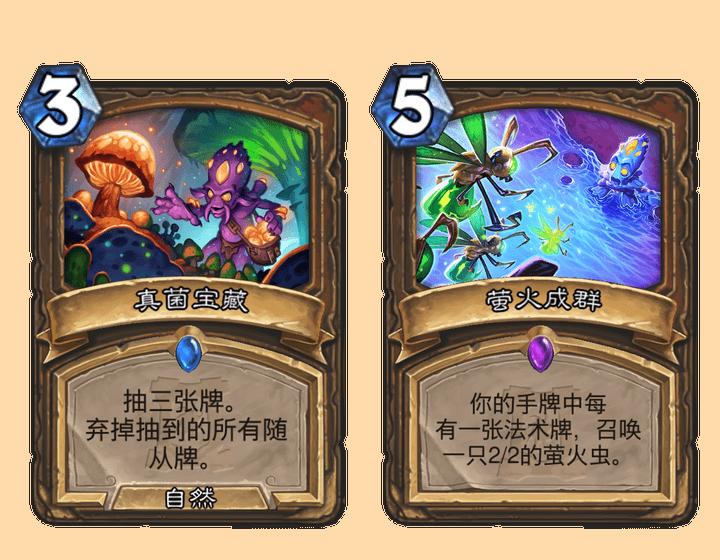 炉石传说任务术卡组推荐,炉石传说第三套学徒卡组