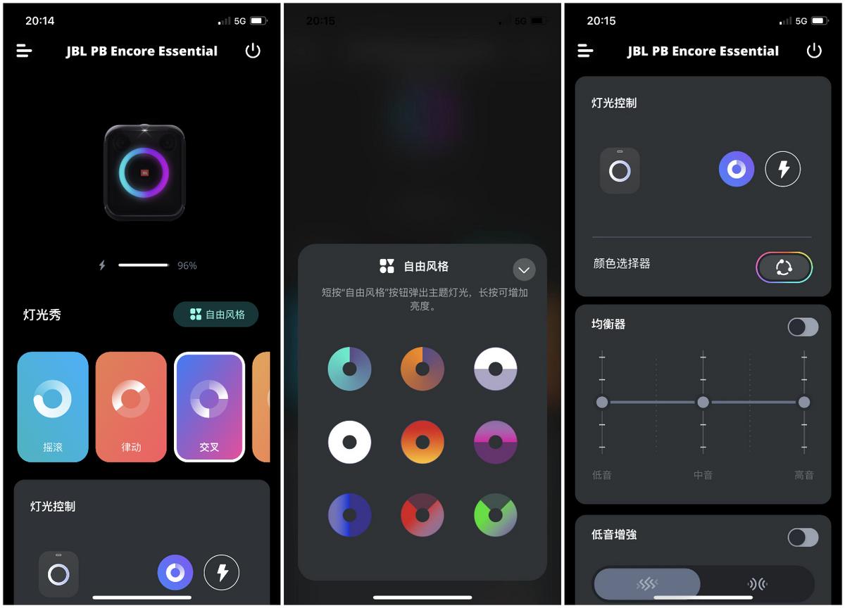 户外jbl音响,有源低音炮jbl音箱效果