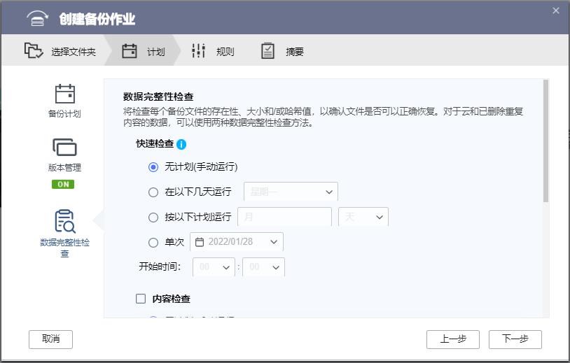 qnap新手安装教程,不懂的问题到哪里可以问