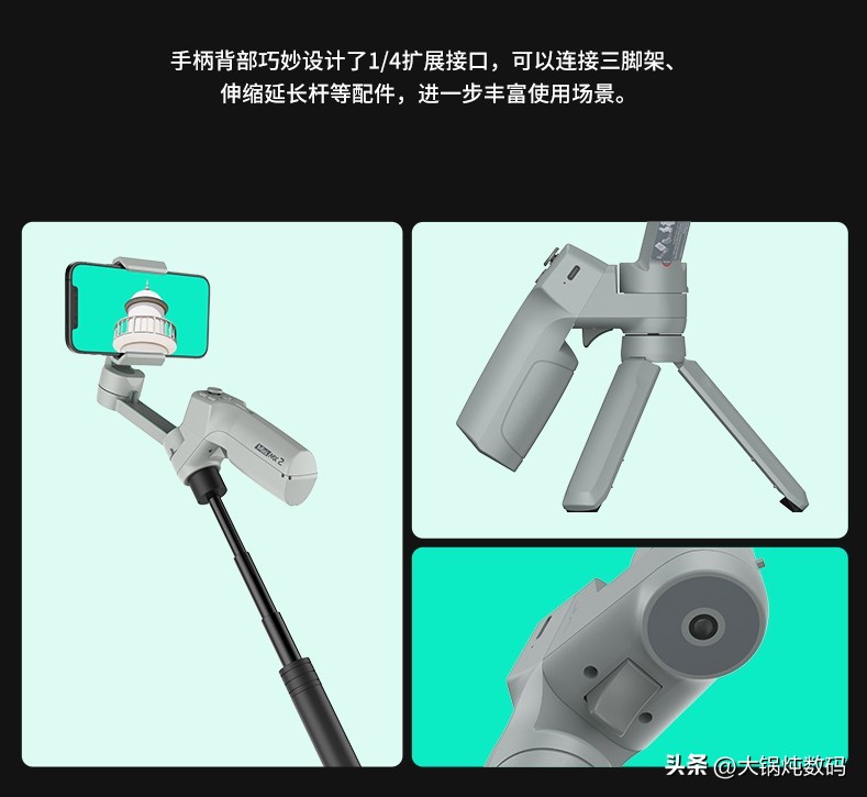 让你拍出专业视频的手机稳定器，你知道如何选吗