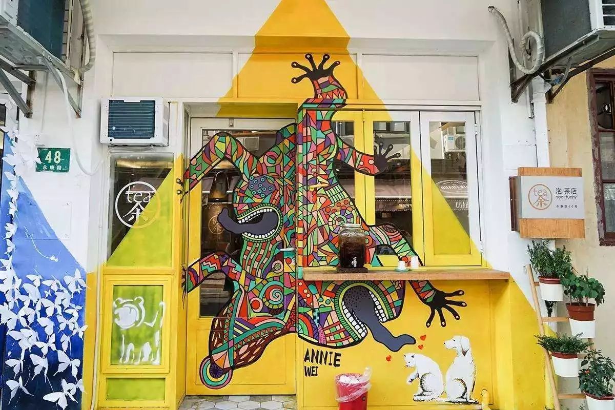 文圣茶说丨上海TeaFunny泡茶店