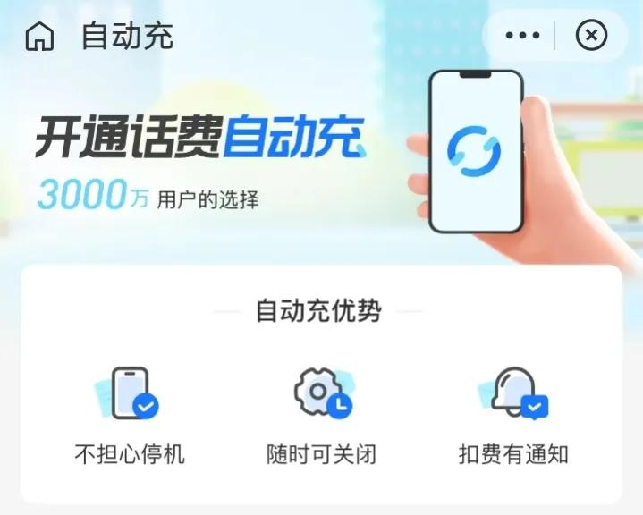 电话卡可以在app上激活吗,电话卡可以网上激活么