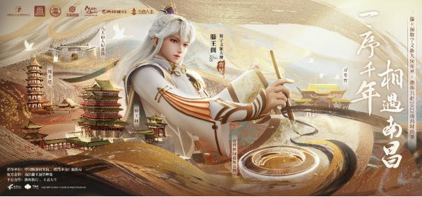 王者荣耀活动玉镖夺魁和限定皮肤,王者荣耀云缨新史诗形象首曝