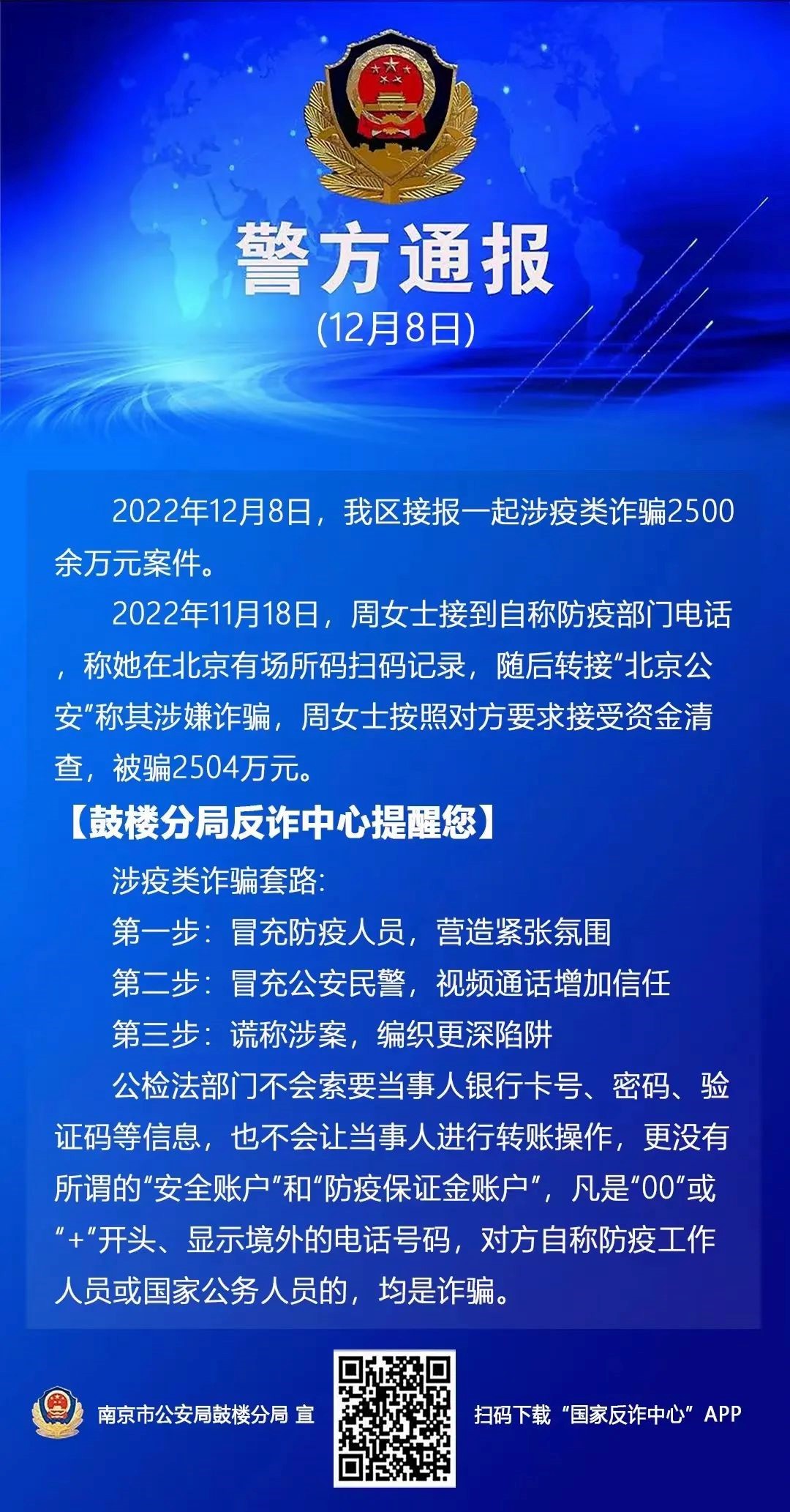 快递卖抗原检测试剂违法吗,私下销售新冠抗原试剂