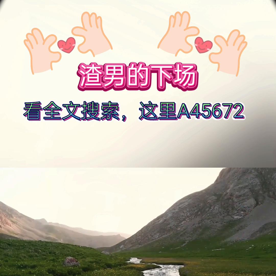 离婚三个月我怀孕了小说结局,离婚三个月我怀孕了知乎