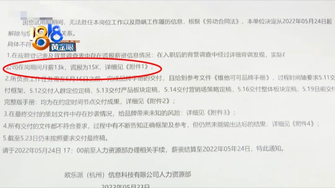 试用期7天以不胜任工作为由辞退,试用期以岗位取消为理由辞退