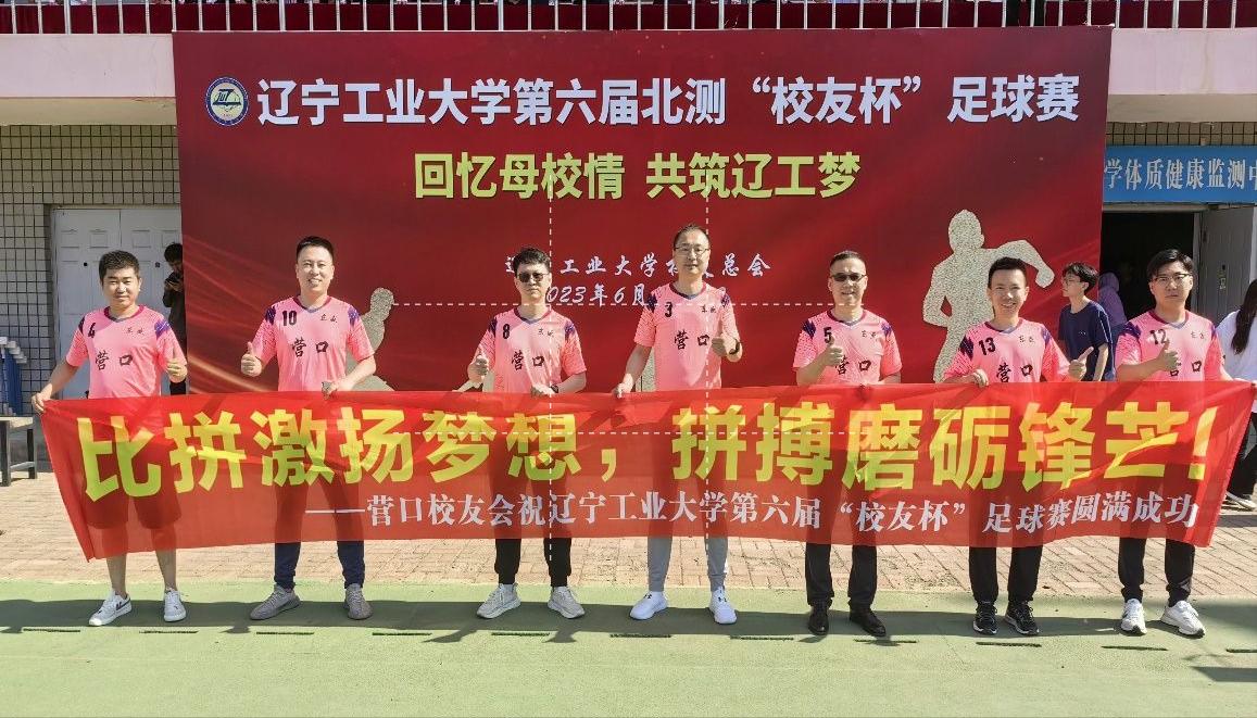 回忆母校情,回忆母校感念师恩