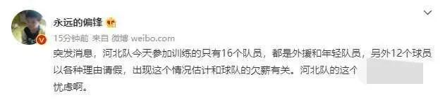 武磊首发西甲联赛,武磊入选亚洲足坛近十年最佳阵容