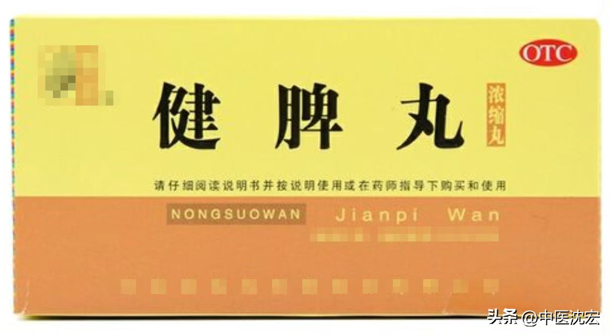 气血不足吃八珍丸还是补中益气丸,脾虚气血不足能常吃八珍丸吗