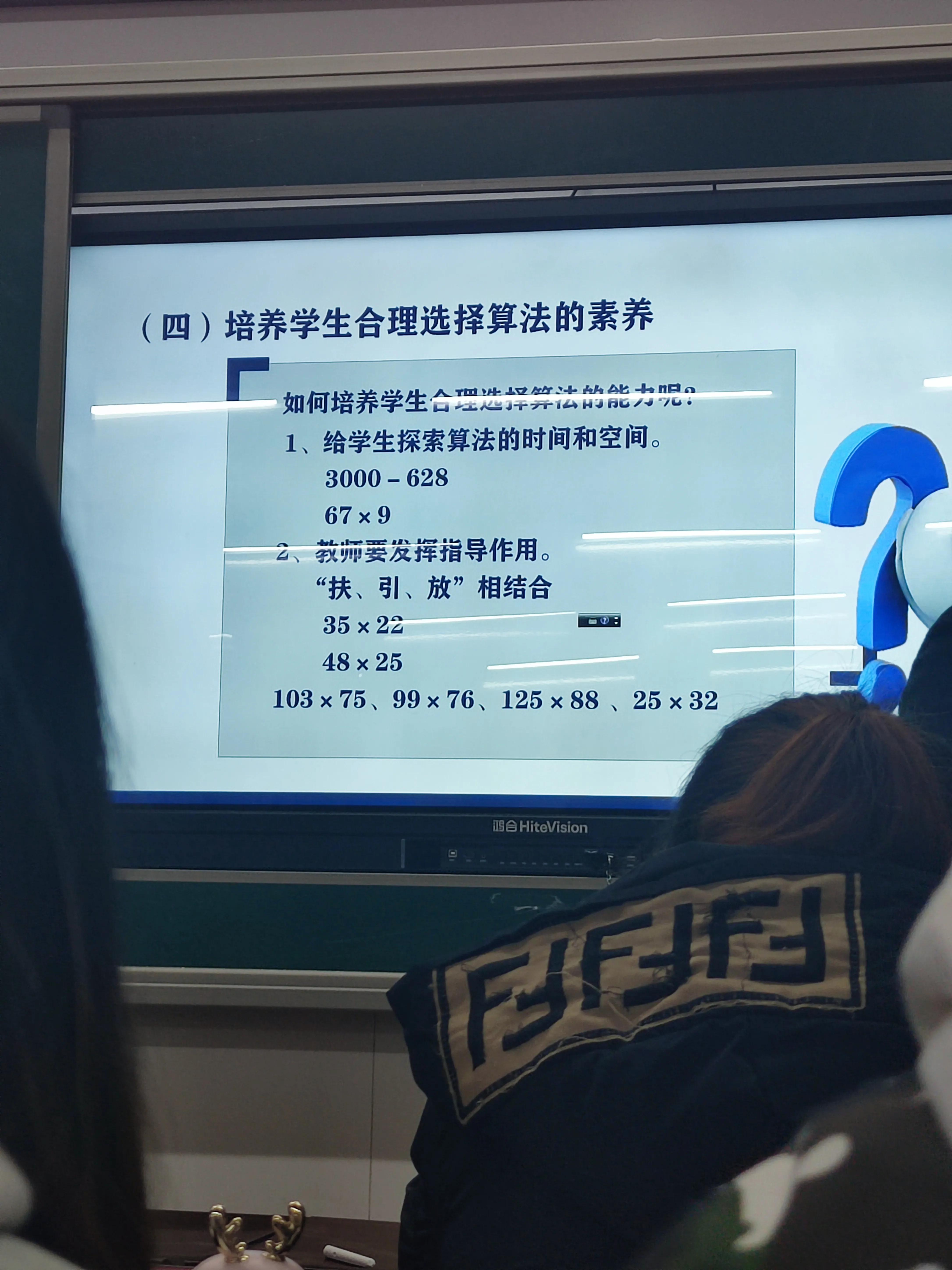 国培计划提升学员风采,国培培训学员风采