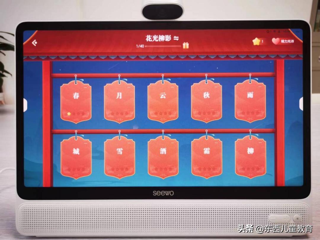 学习机的资源到底有用么,学习机里的资源都是哪儿来的