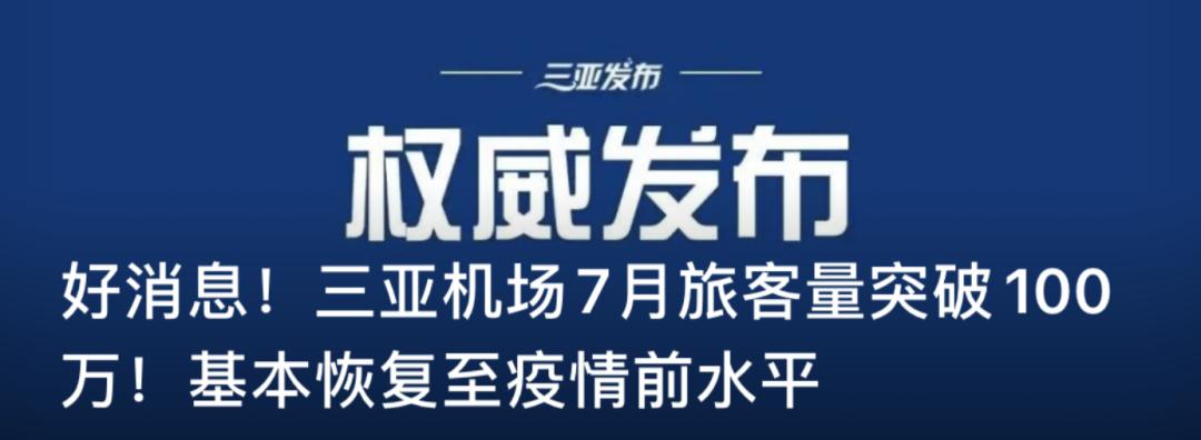 回族去三亚旅游攻略,三亚酒店推荐最全攻略
