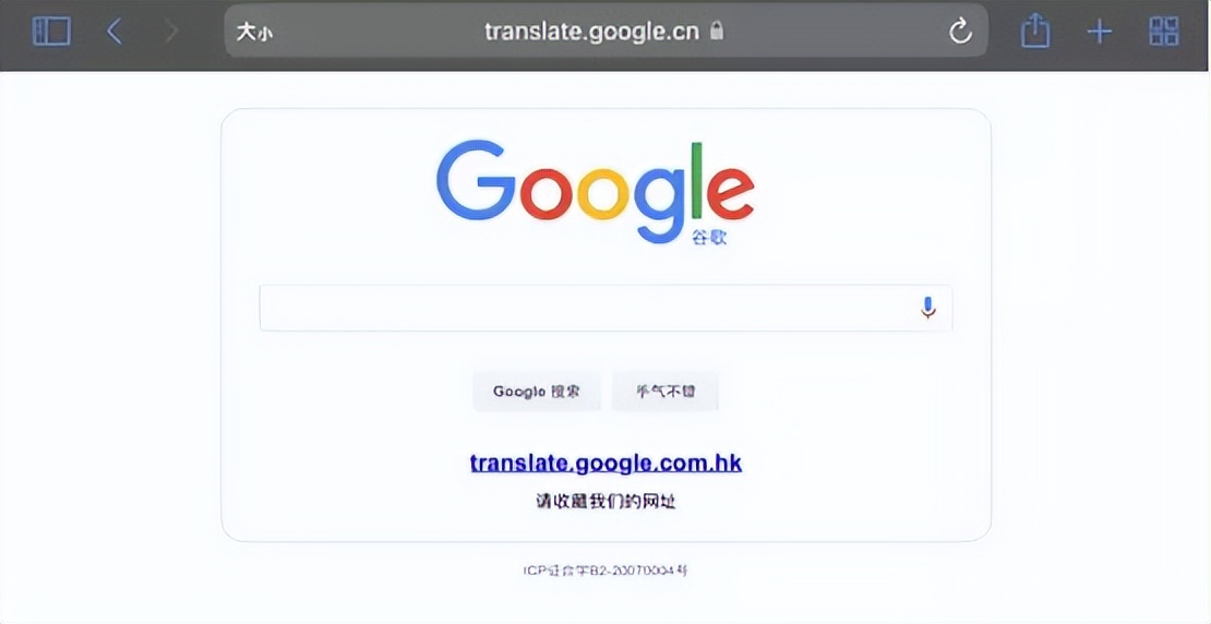 谷歌翻译用不了用什么翻译软件,谷歌翻译软件怎么翻译不了了