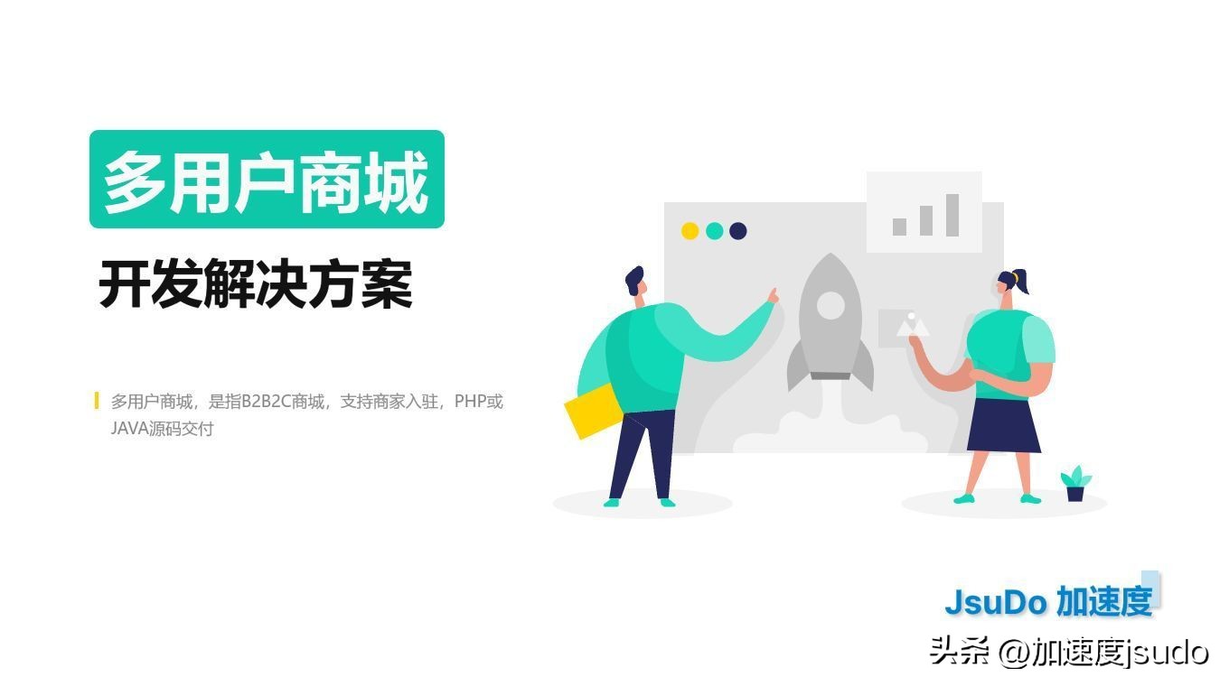 b2bb2cc2c盈利模式和发展,b2b平台的盈利模式