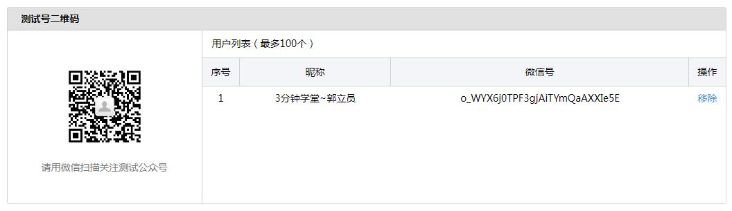 微信天气预报公众号推送开发,天气预报api文档下载