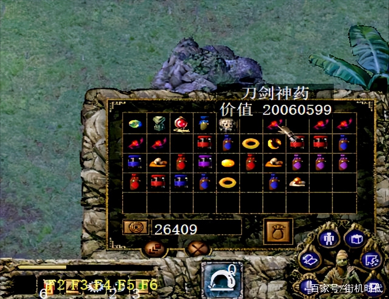 刀剑封魔录外传上古传说连招,刀剑封魔录外传上古传说