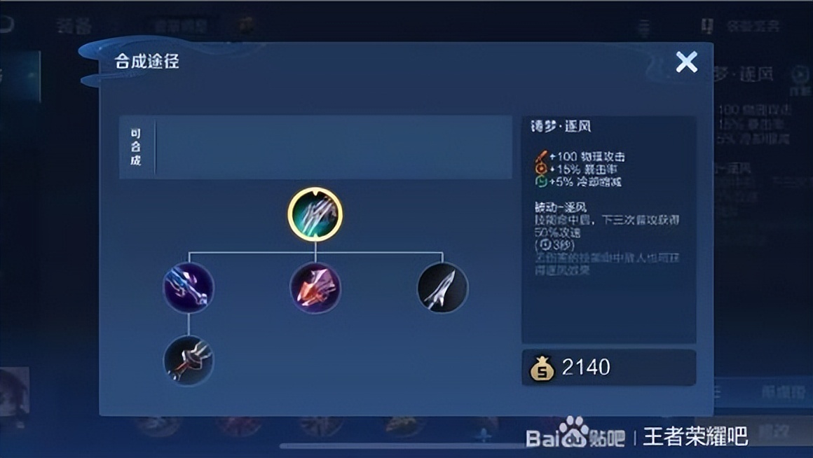 王者荣耀冷门但却很强的装备,王者荣耀冷门装备详解