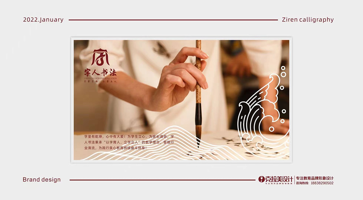 中式书法设计案例,中式书法室设计